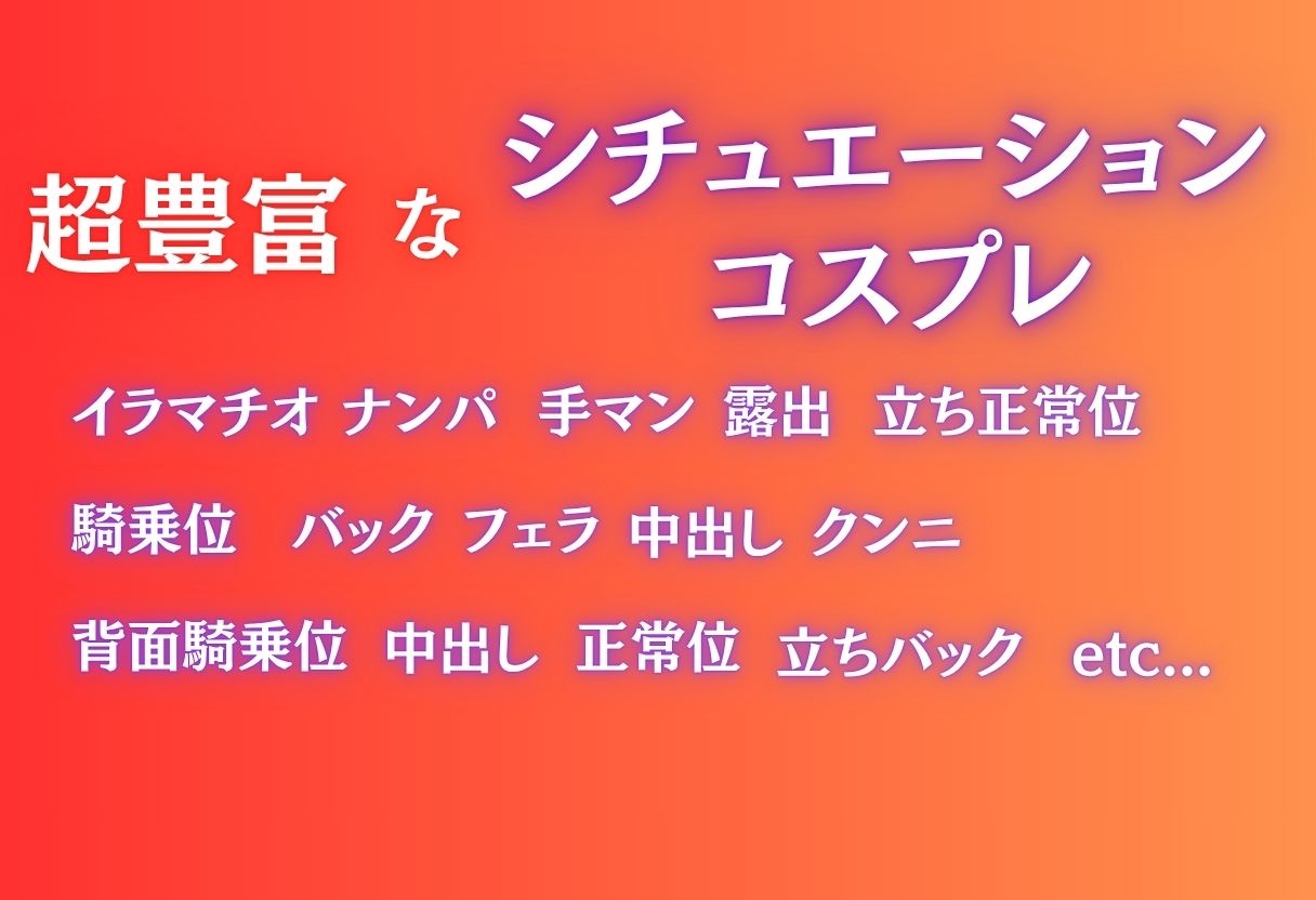 〜ナンパ誘惑に抗えない快楽〜vol.1