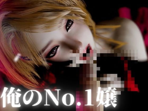 平成キャバ嬢―巨乳アゲハちゃん― – Preview 2