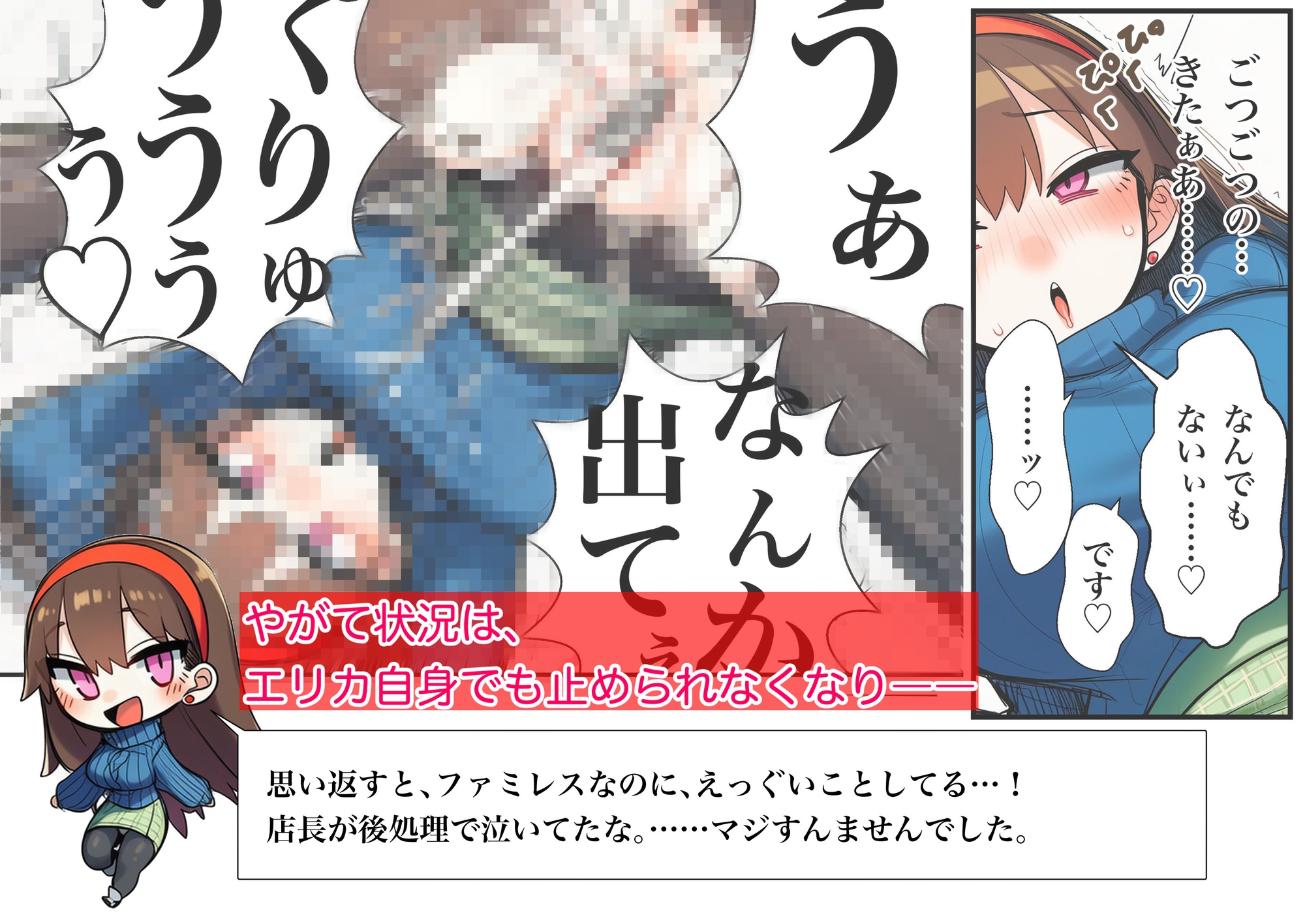 種付けおじが絶滅危惧種となったヤバい世界線