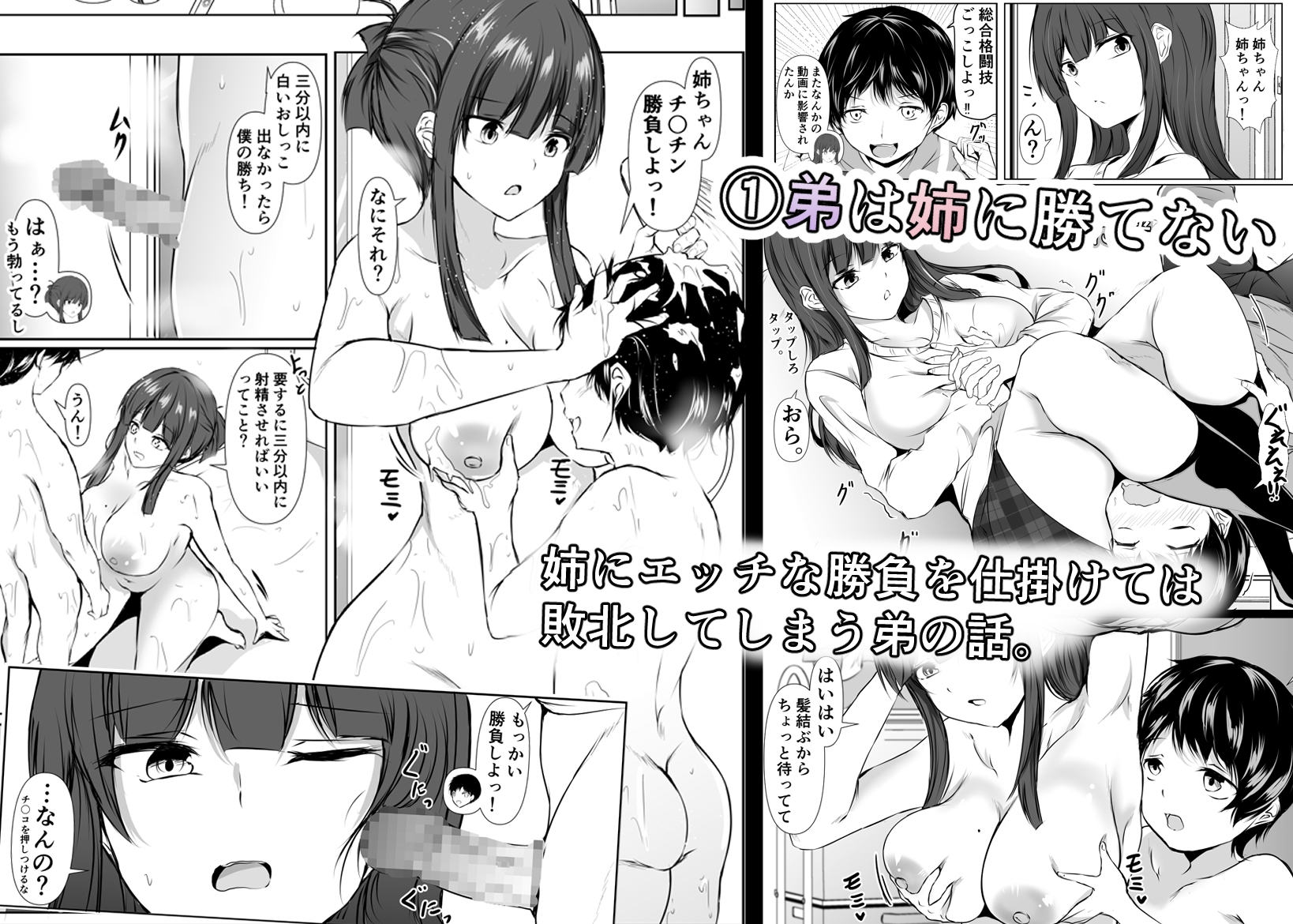 巨乳だらけでエロに寛容すぎる地域の話 – Preview 2