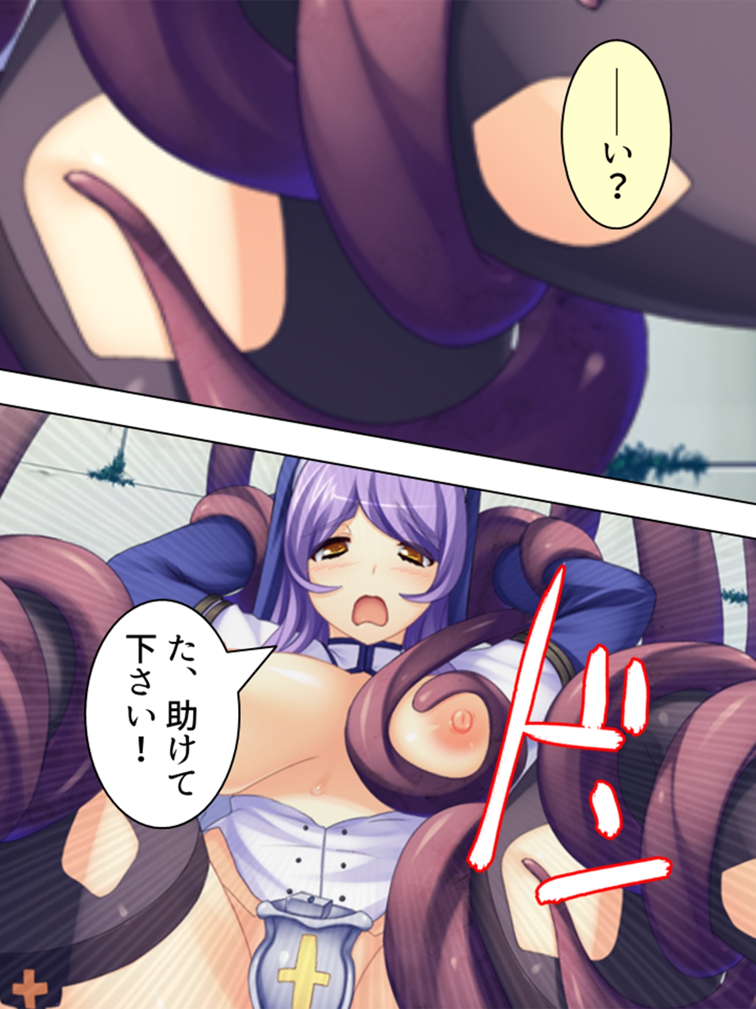 ニセ勇者が王家の秘宝で子作り専用パーティーを結成！ <総集編> – Preview 5