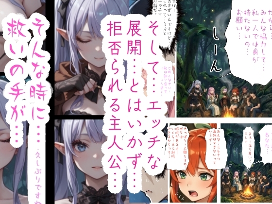 ニートの俺は繁殖用に召喚されたらしい4
