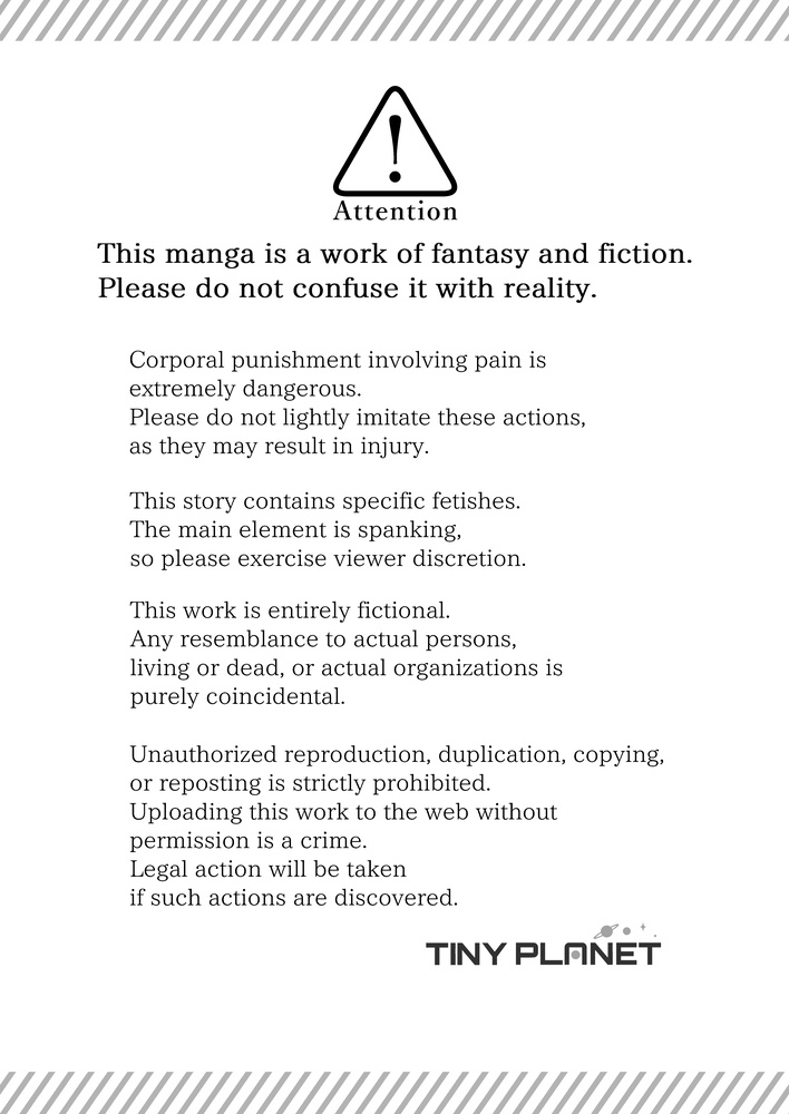 Please Discipline Me, Mother. [English] – Preview 2