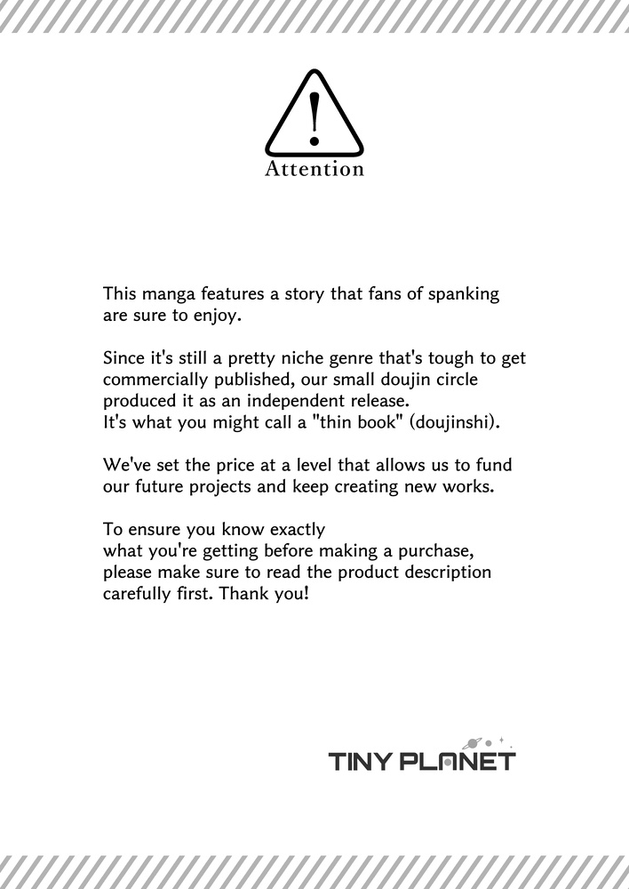 Please Discipline Me, Mother. [English] – Preview 3