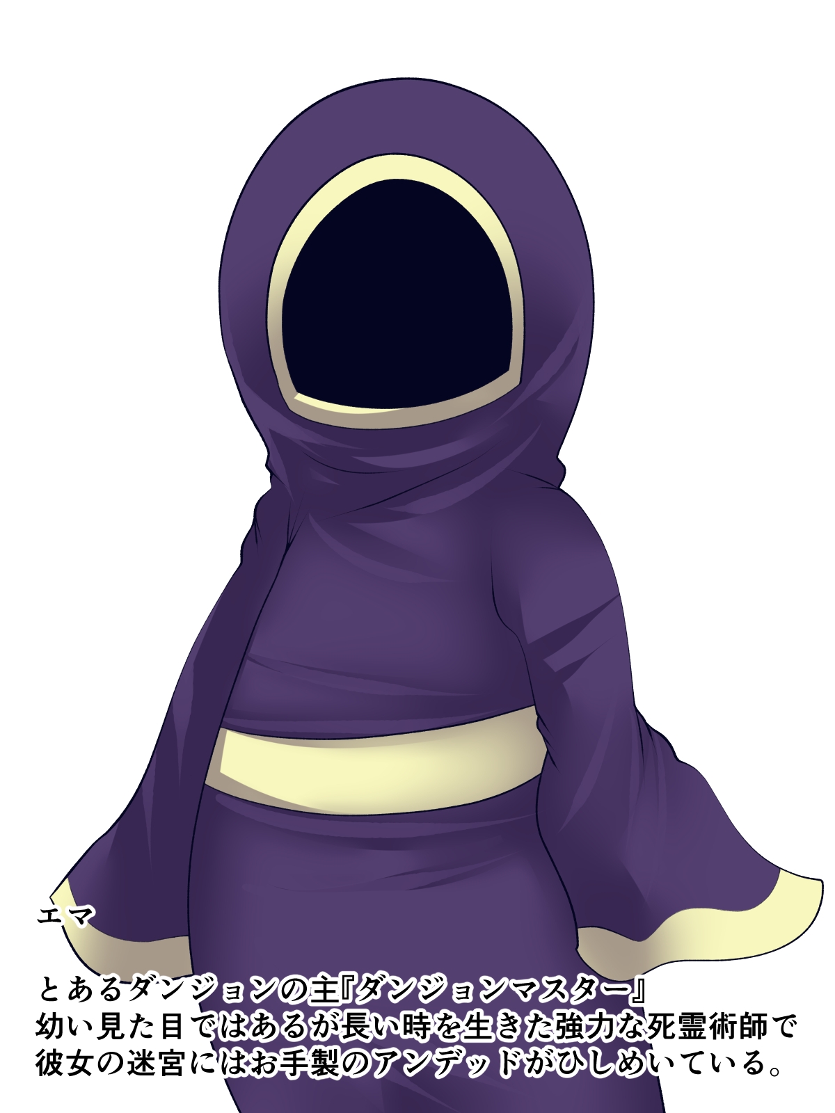 迷宮の主の日常 – Preview 4