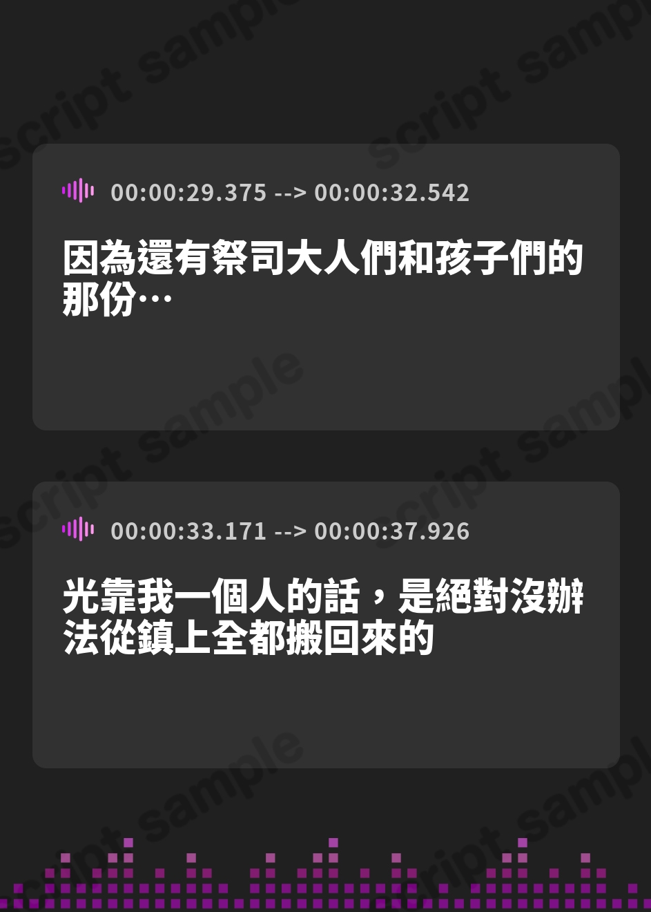 【繁体中文版】【強○純愛】常識改変×銀髪シスター ～禁欲主義の戒律に厳しいシスターが、自らベロチュー求めて溺愛しながら腰を振る～ – Preview 4