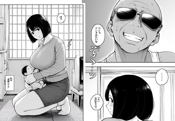 ワシはデカい女が好きでのぉ