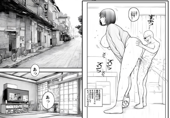 ワシはデカい女が好きでのぉ
