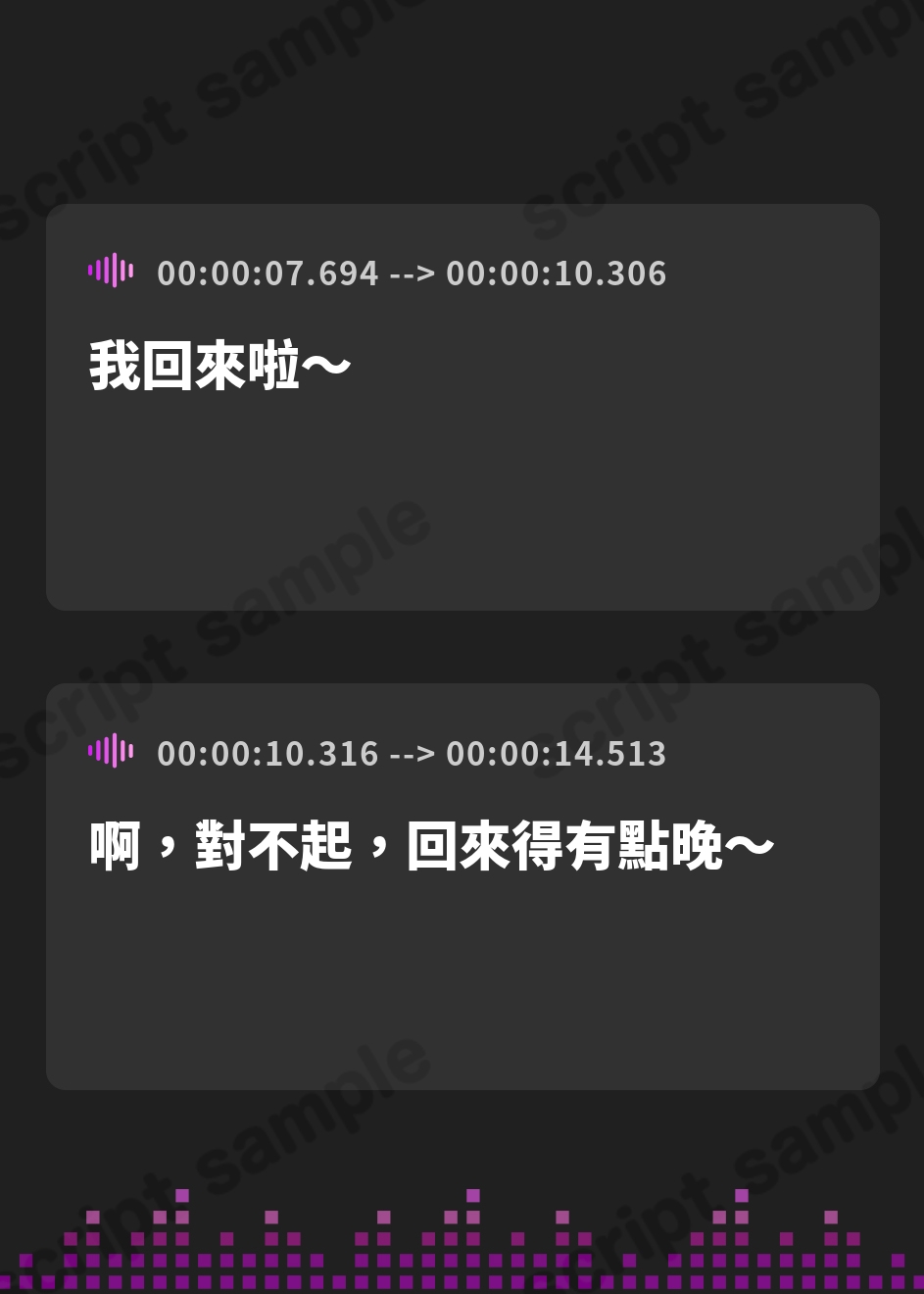 【繁体中文版】幸せな人生だった。【心に余裕のある方のみ視聴してください。/CV:雲八はち】