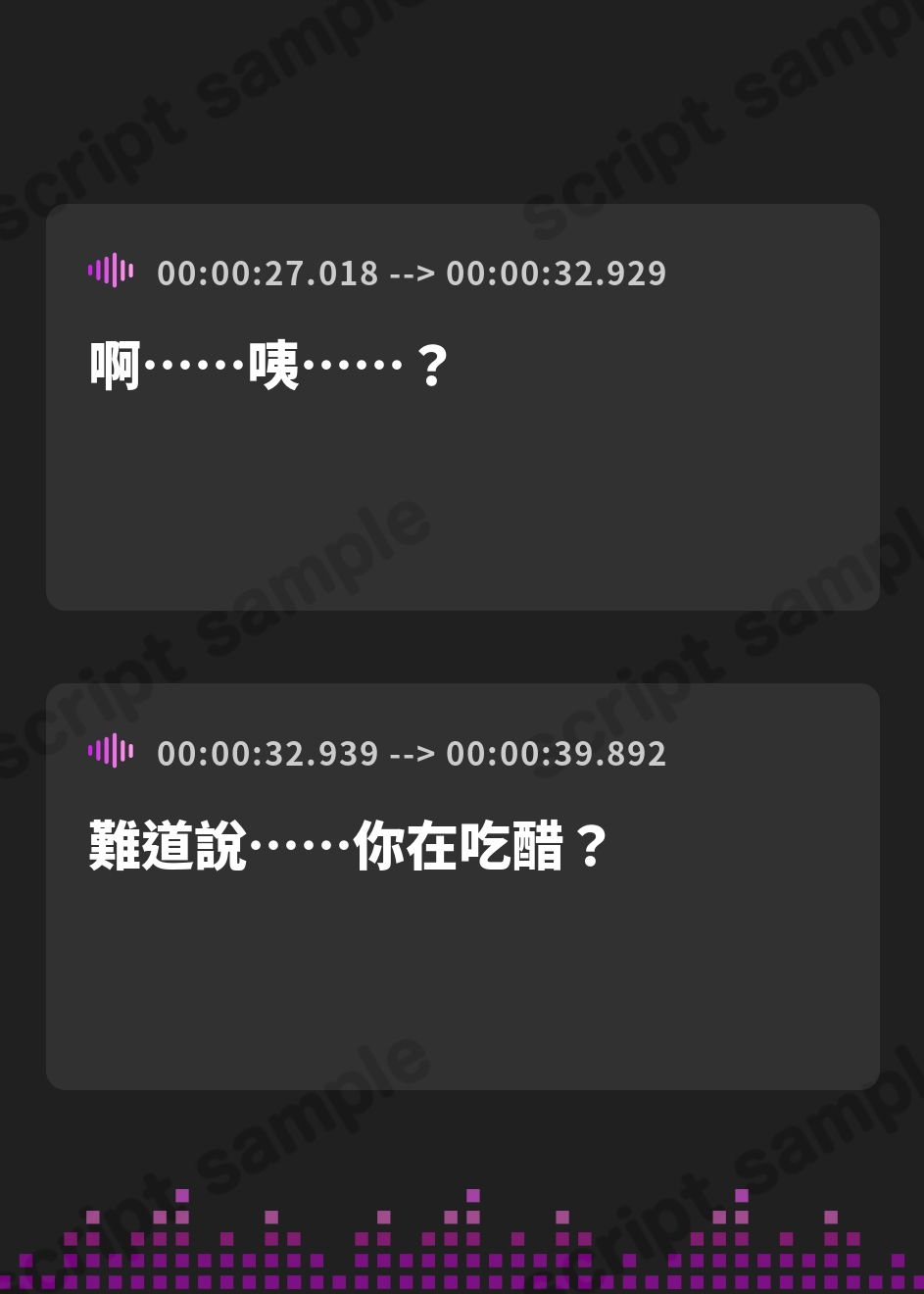 【繁体中文版】幸せな人生だった。【心に余裕のある方のみ視聴してください。/CV:雲八はち】