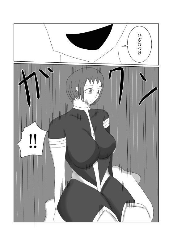 レディースドッグ それは女ヒーロー達を屈服させる – Preview 3