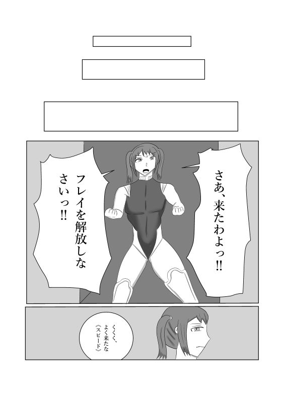 レディースドッグ それは女ヒーロー達を屈服させる – Preview 8