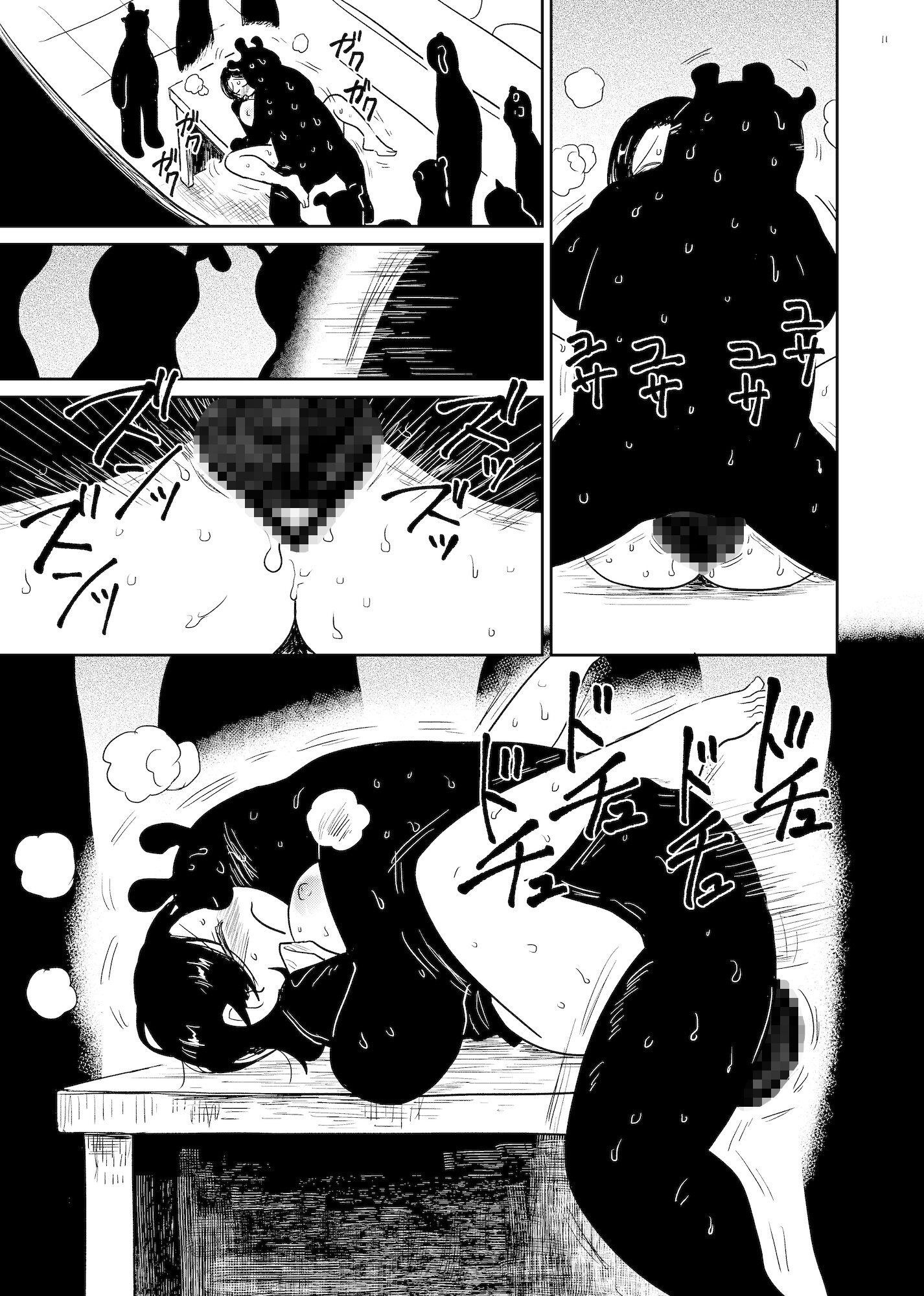 教えて！いろは先生 – Preview 9