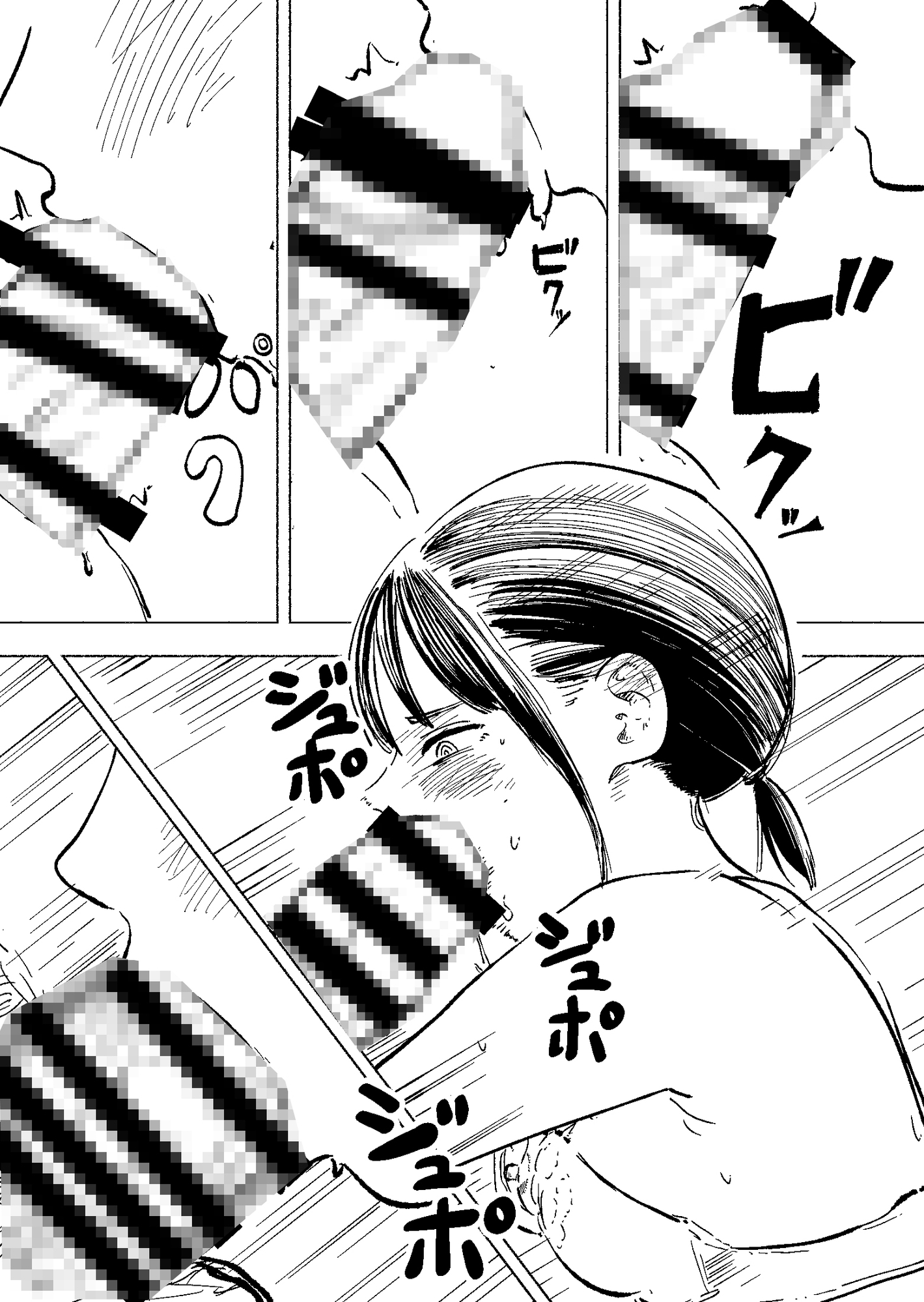 鍵を無くした隣のリクスーお姉さんを泊めたら中出しできた