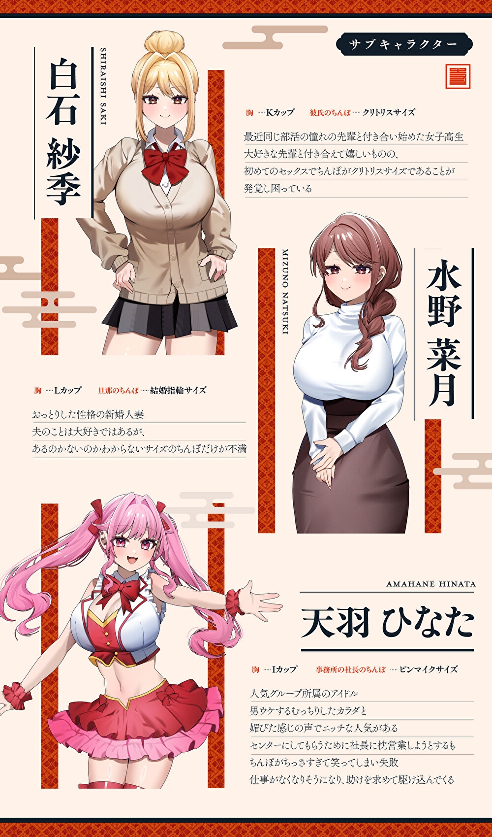 粗チン彼氏に捕まった可哀想な女の子を救うデカチンハメパコ駆け込み寺