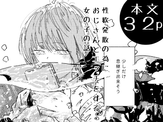 描いたことのないジャンルを描いてみた・巨乳と子宮脱編 – main preview