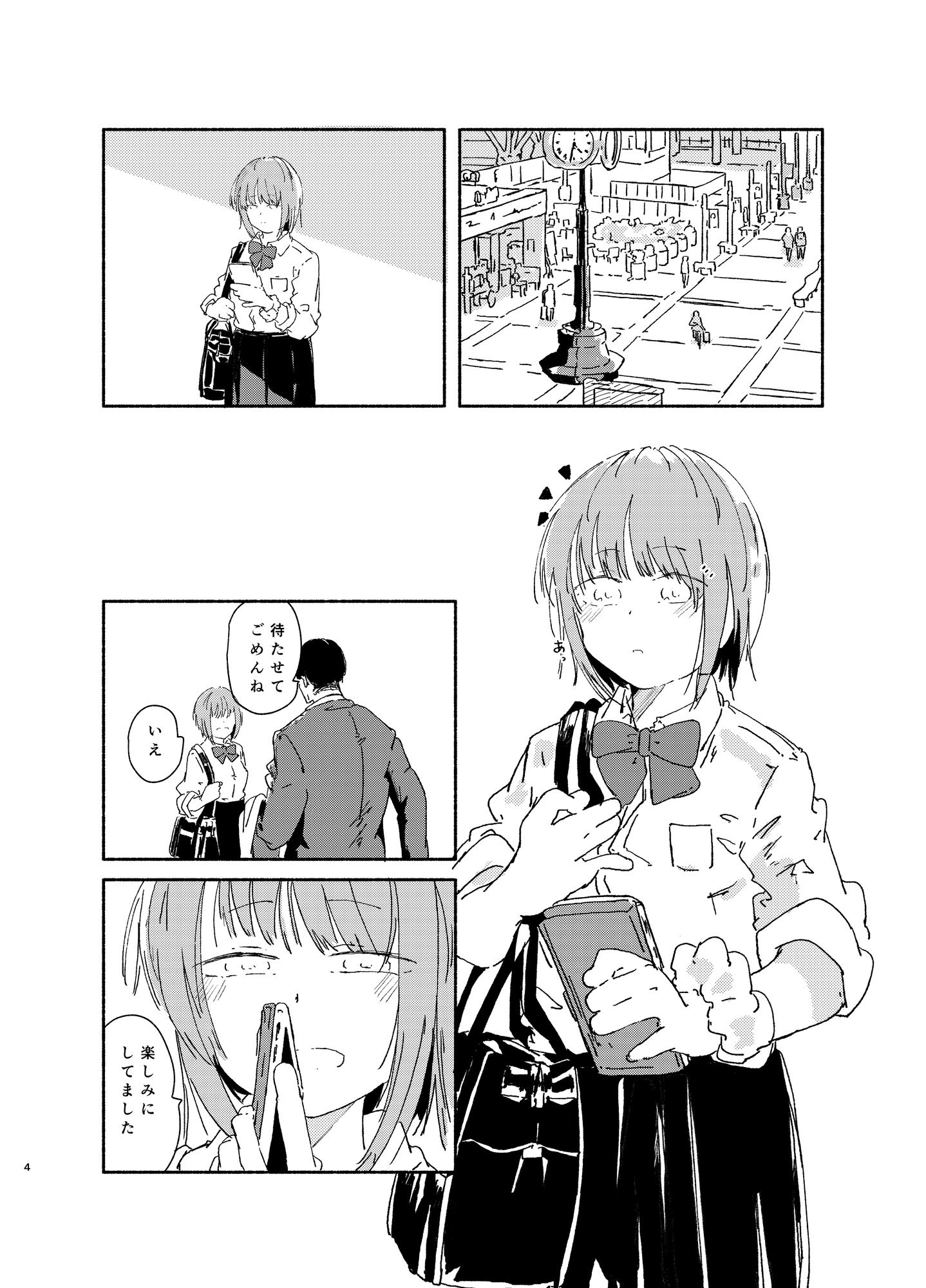 描いたことのないジャンルを描いてみた・巨乳と子宮脱編 – Preview 5