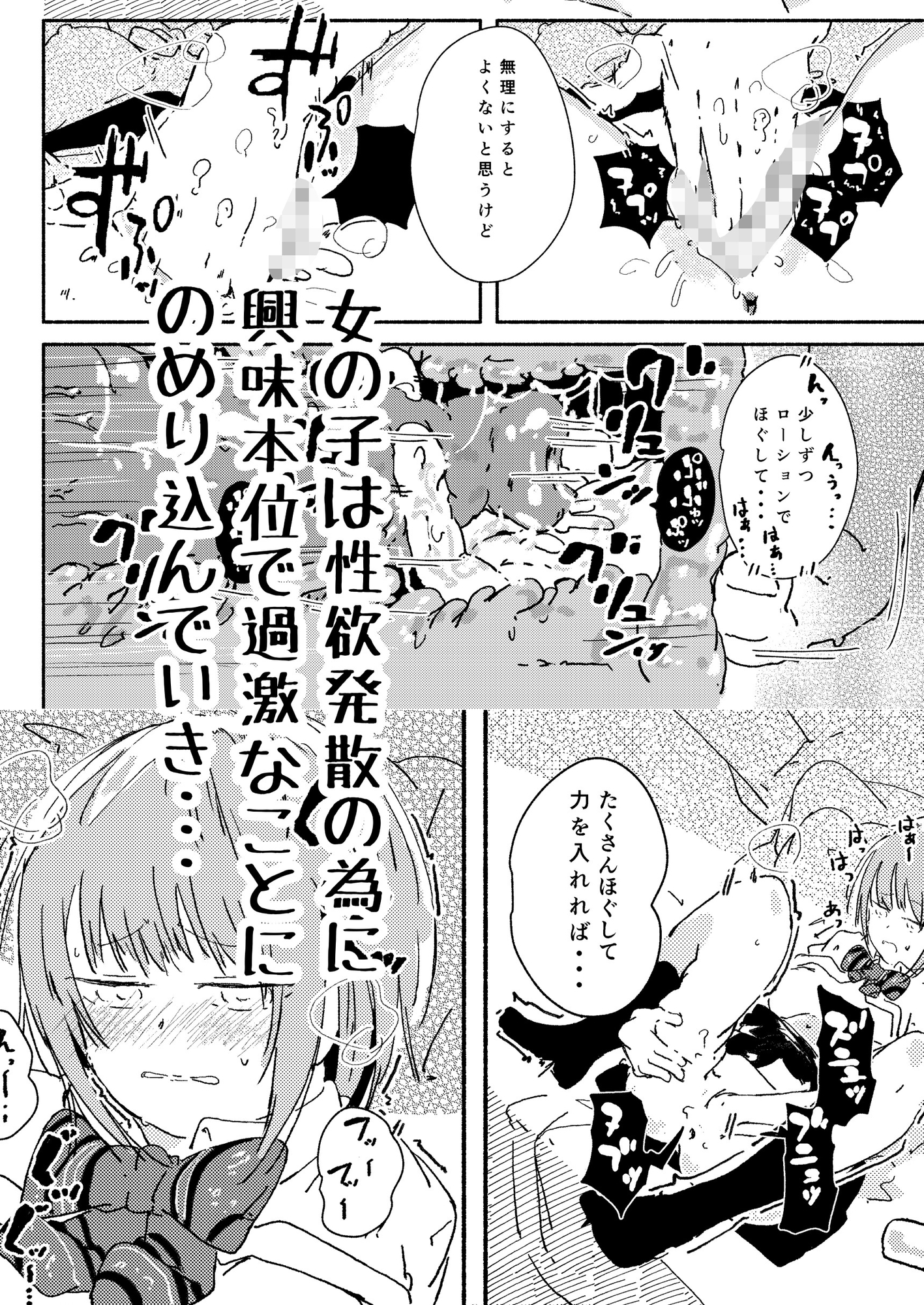 描いたことのないジャンルを描いてみた・巨乳と子宮脱編 – Preview 10