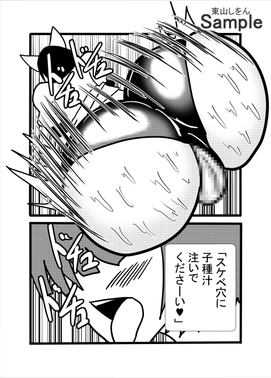 【悲報】ゲームの嘘裏技に騙されたボク、過去をいじれる能力者みたいになってしまう – Preview 6