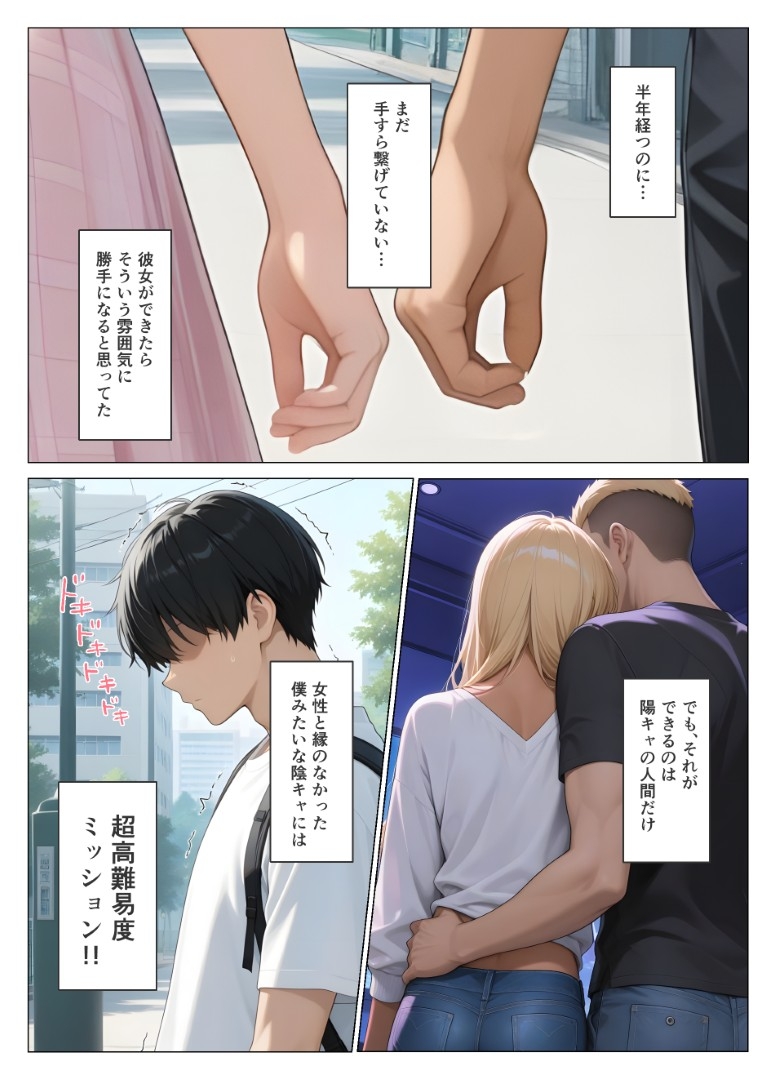 初めての相手は彼女の姉 人妻に童貞相談したら中出しセックスしてしまった話