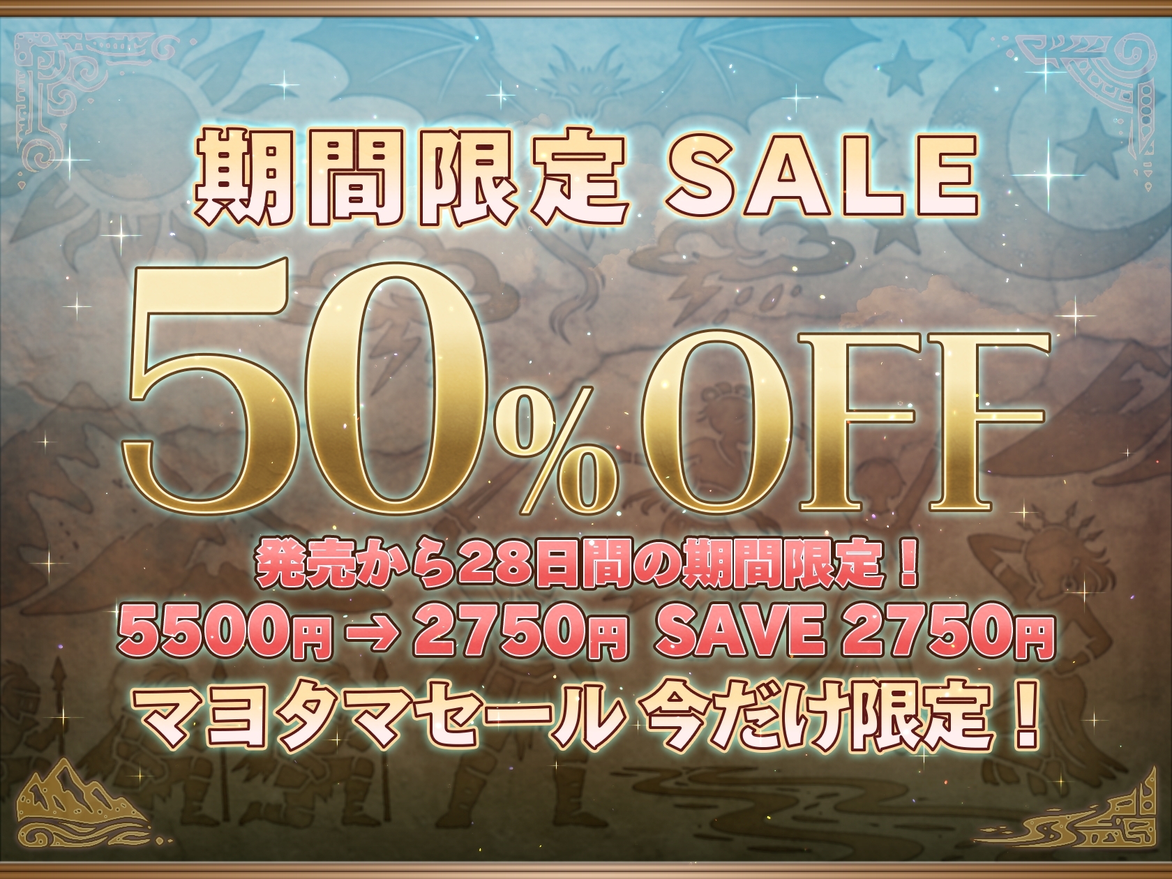 【5/5日まで 早期限定400大特典】【7時間半×3人お姫様×超絶母乳ハーレム】～孕ませ伝説～ 古の勇者のボクとドスケベ爆乳お姫様×3の…孕ませ！子作り！魔王封印伝説♪ – Preview 2