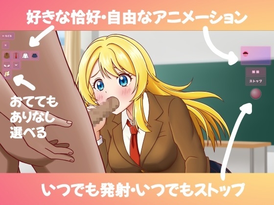 ぶるんっ！ – Preview 2