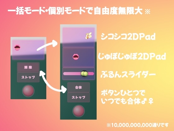 ぶるんっ！ – Preview 3