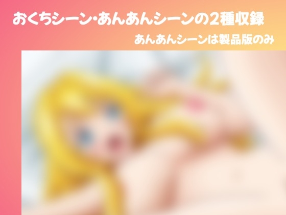 ぶるんっ！ – Preview 4