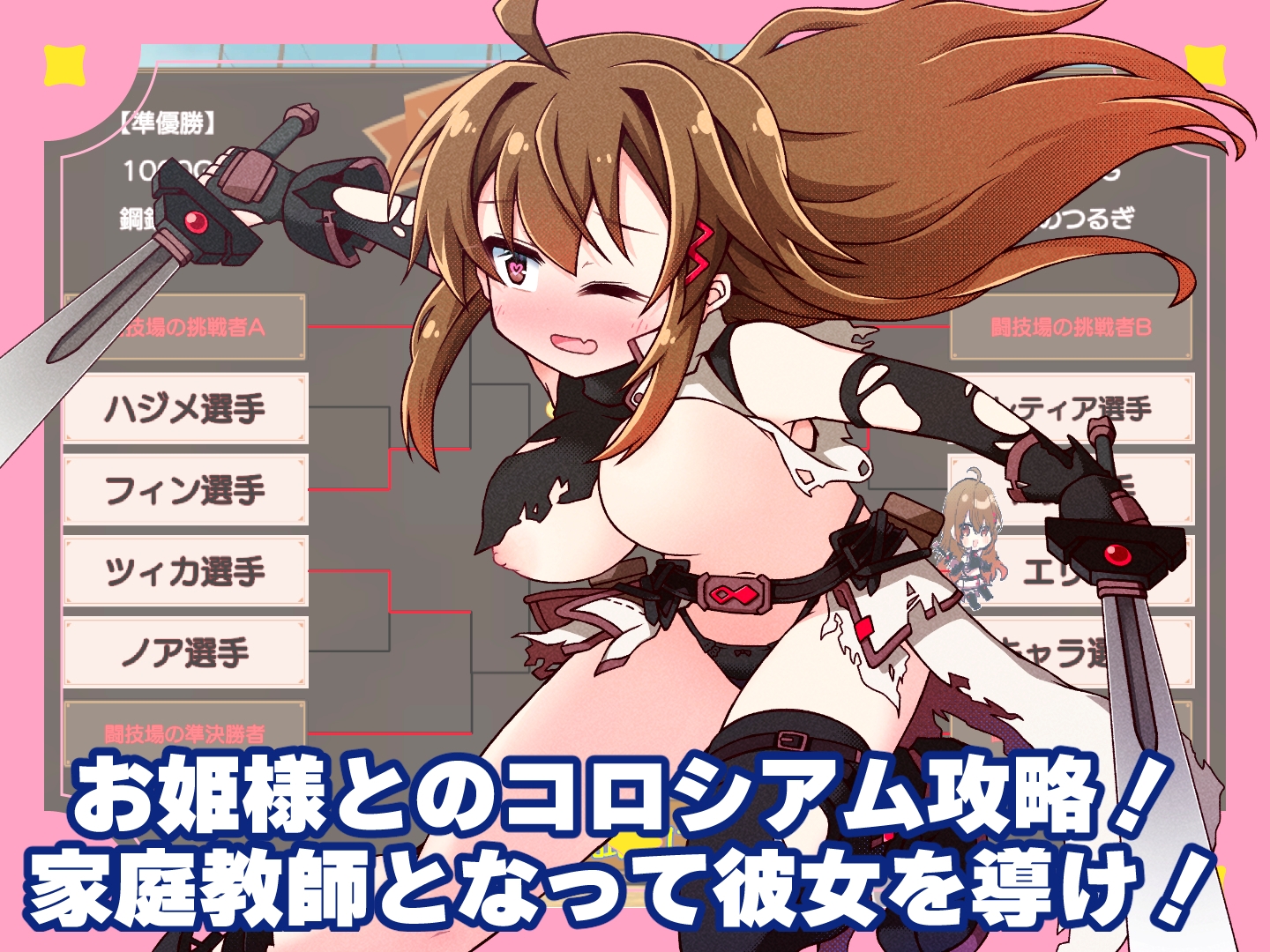 プリンセスティーチャー！～世間知らずなお姫様と割とクズな家庭教師～ – Preview 5