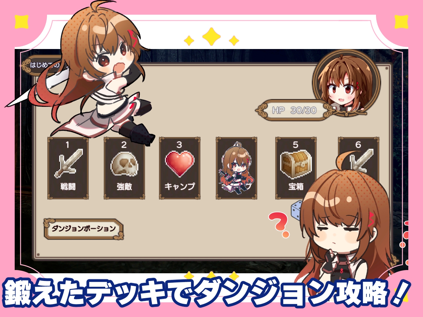 プリンセスティーチャー！～世間知らずなお姫様と割とクズな家庭教師～ – Preview 6