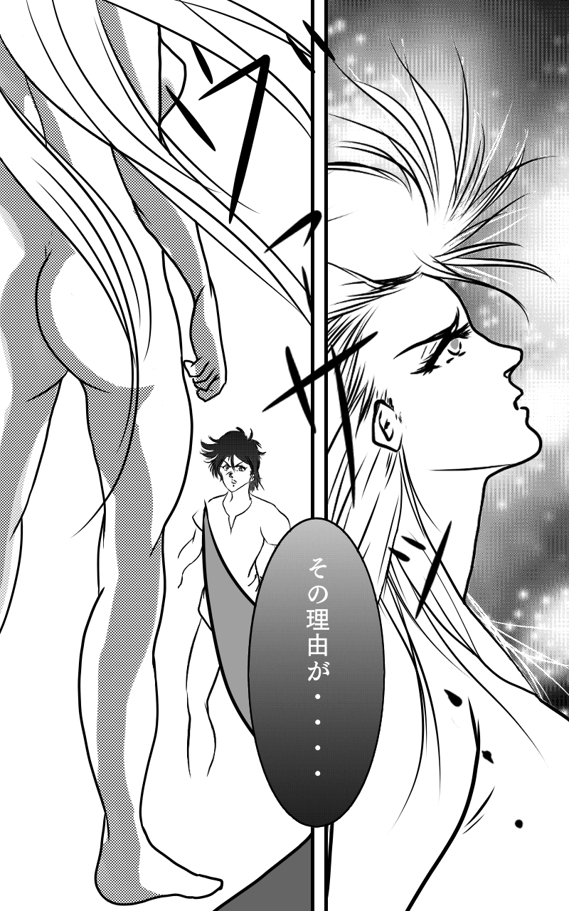 21世紀のエッダ ～あるメイド悪魔の終末異世界録～ – Preview 4