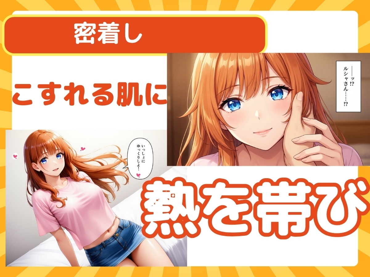 無防備すぎる清純ウェイトレスを持ち帰り⁉エロく柔らかい胸に俺の理性が溶けた‼