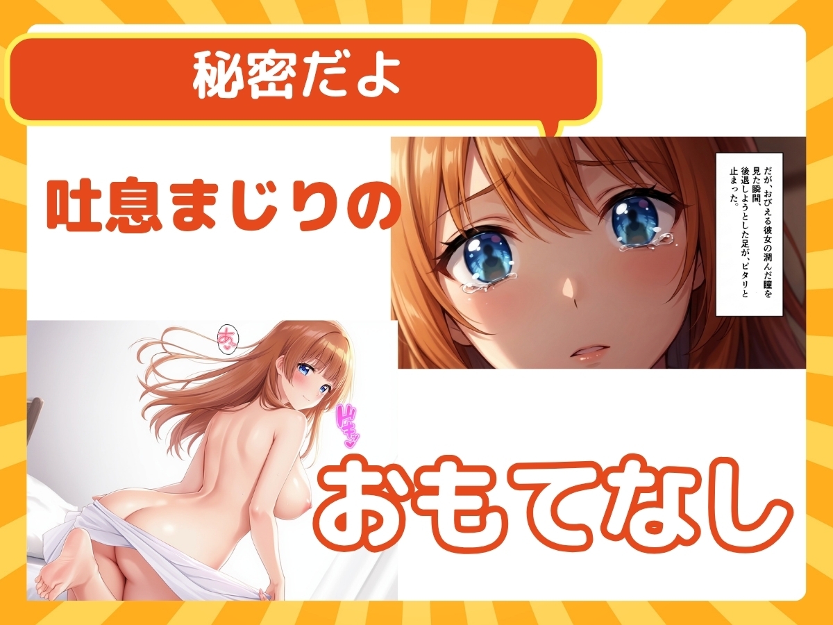 無防備すぎる清純ウェイトレスを持ち帰り⁉エロく柔らかい胸に俺の理性が溶けた‼
