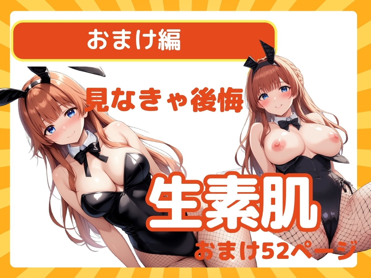 無防備すぎる清純ウェイトレスを持ち帰り⁉エロく柔らかい胸に俺の理性が溶けた‼