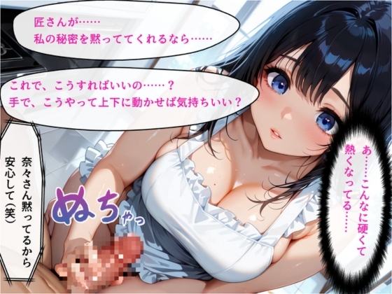 町内会の人妻を無理やり調教してハメまくった〜匠の孕ませ調教ライフ〜
