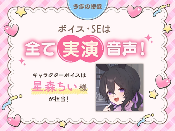 ニートVtuberとお泊り生活～ガマンできないひなたちゃん～ – Preview 5