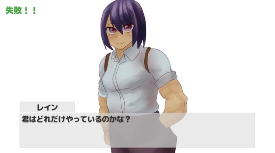 相棒になるクール少女 – main preview