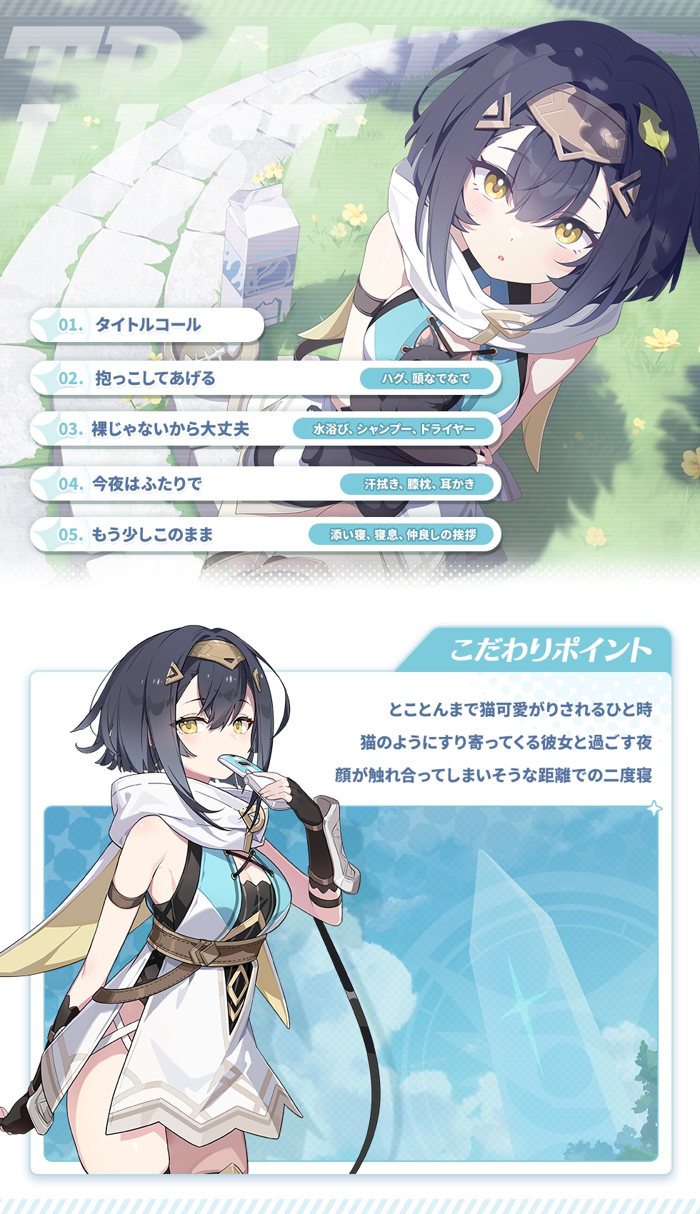 【ステラソラ】コハクASMR～鳴動する気持ちの音～ – Preview 3