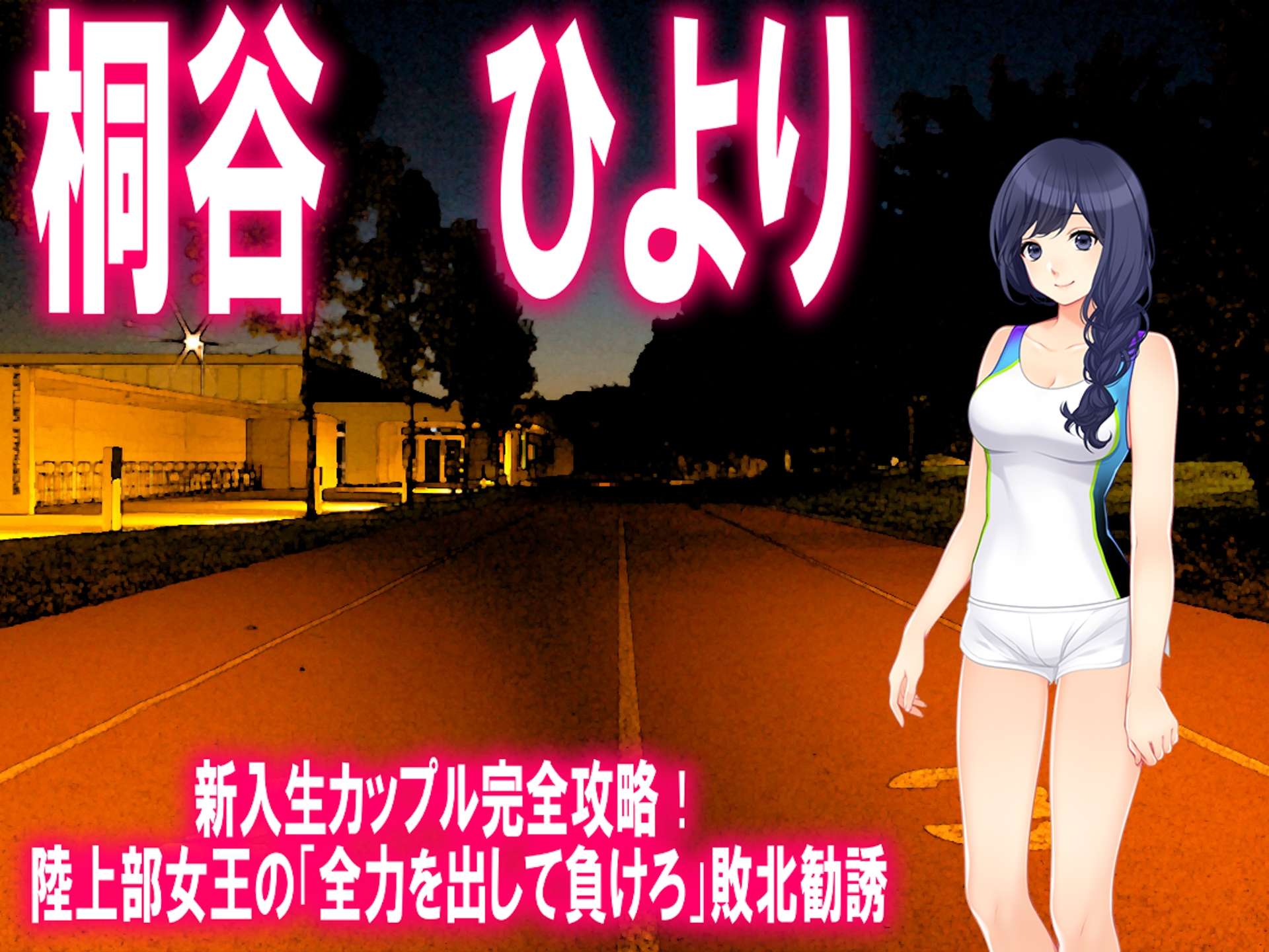 月刊Cuckold 26年4月号 – Preview 2