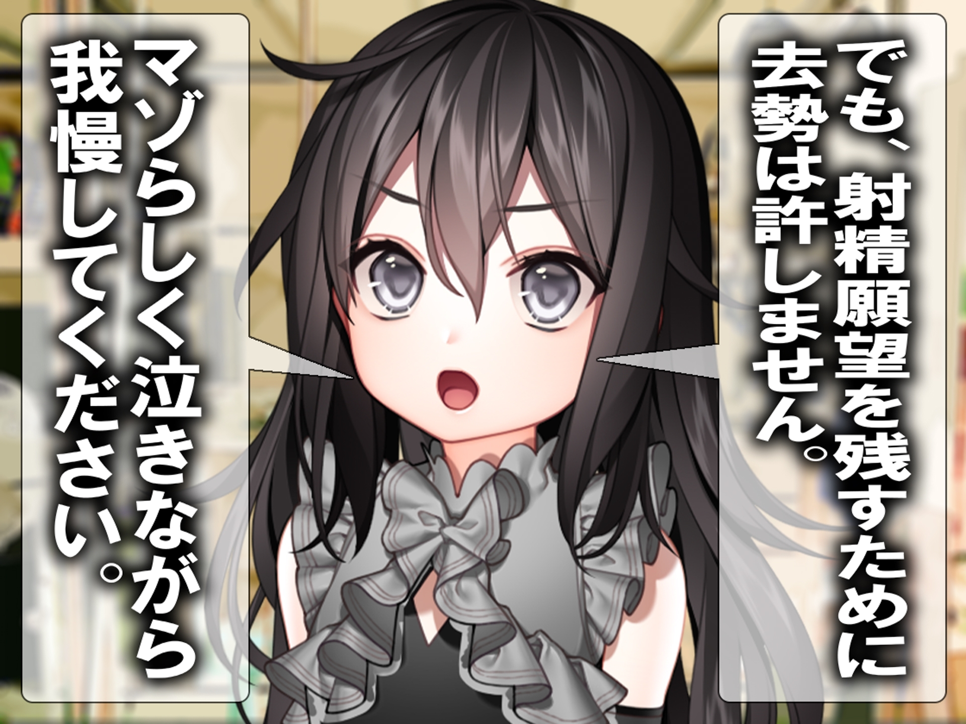 月刊Cuckold 26年4月号 – Preview 11