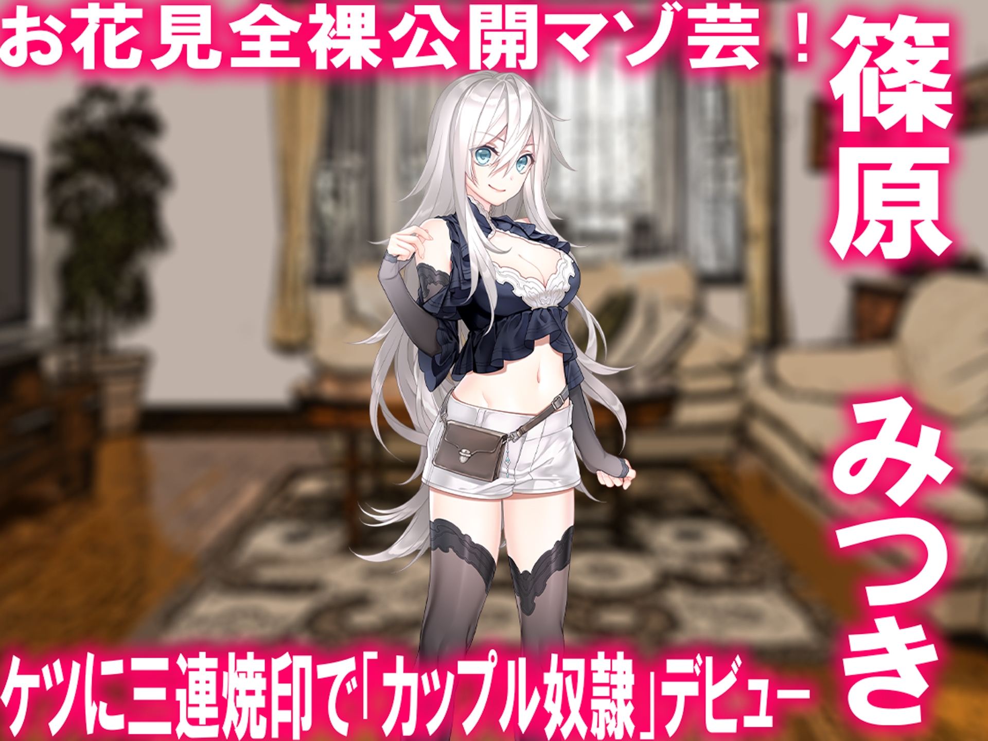 月刊Cuckold 26年4月号 – Preview 4