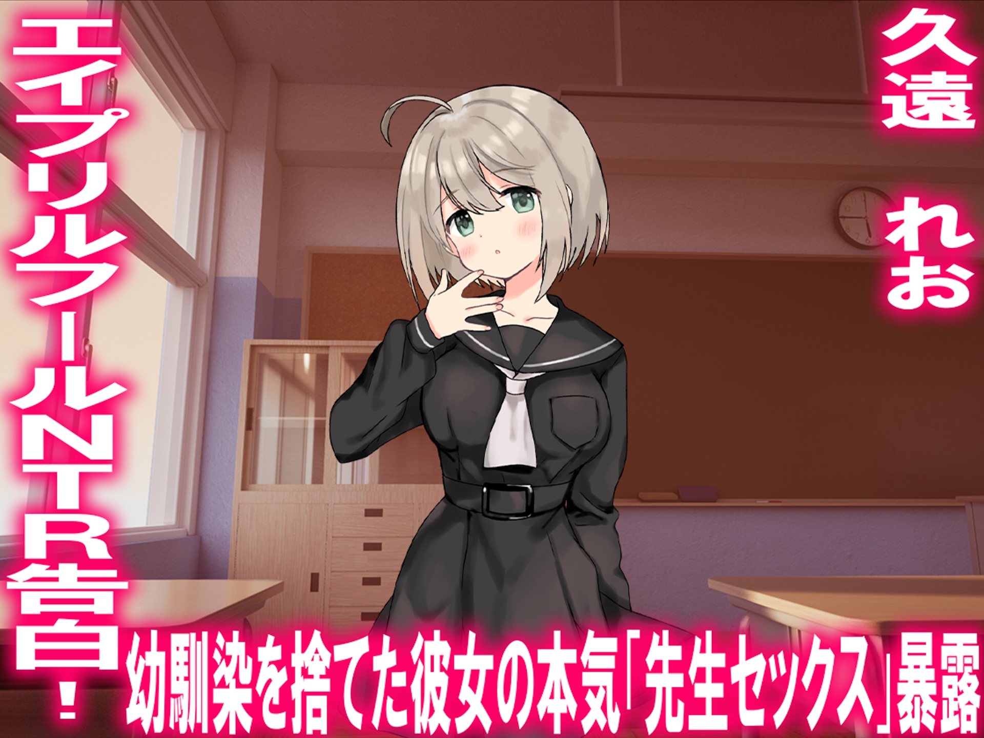 月刊Cuckold 26年4月号 – Preview 6