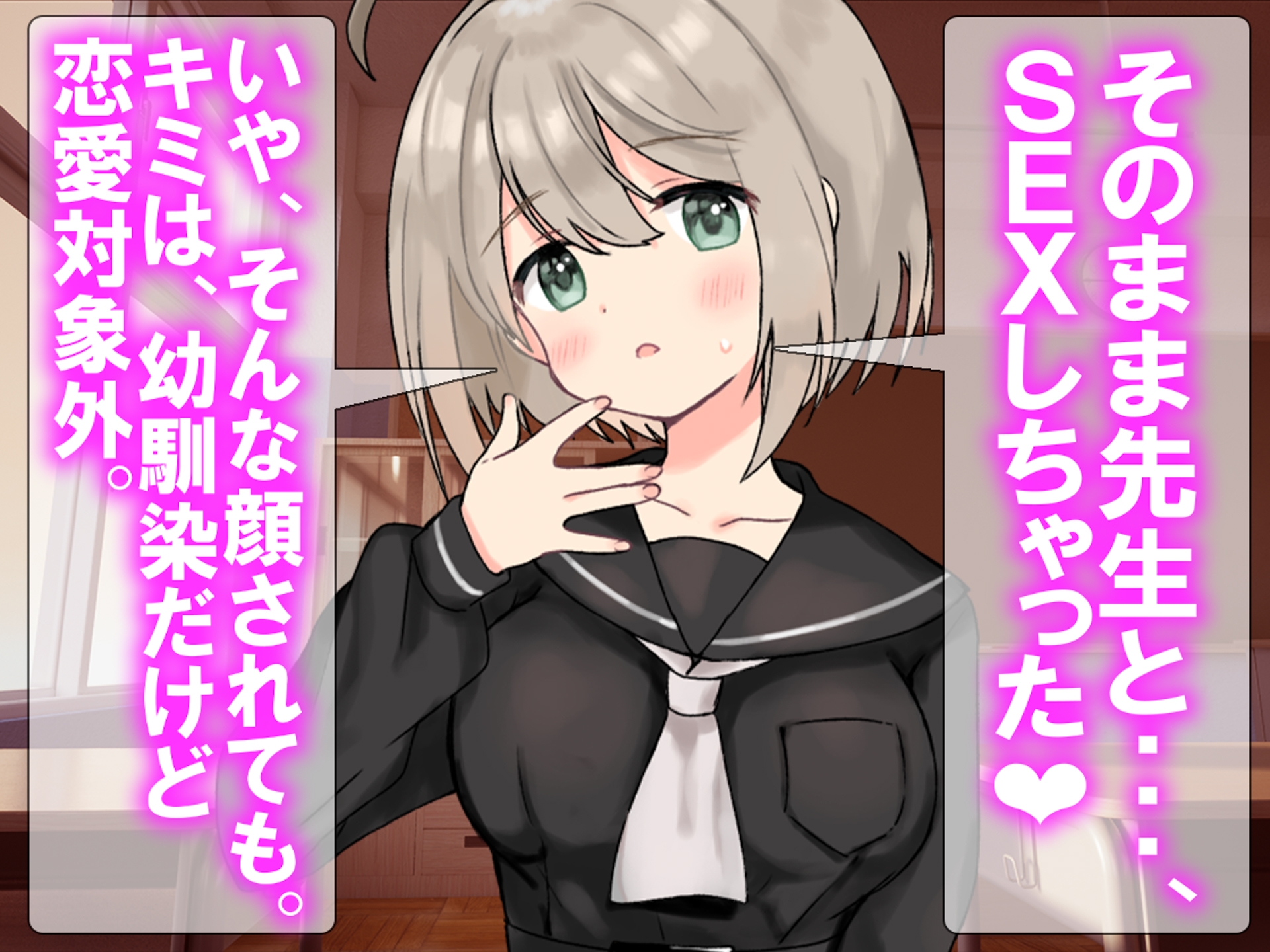 月刊Cuckold 26年4月号 – Preview 7