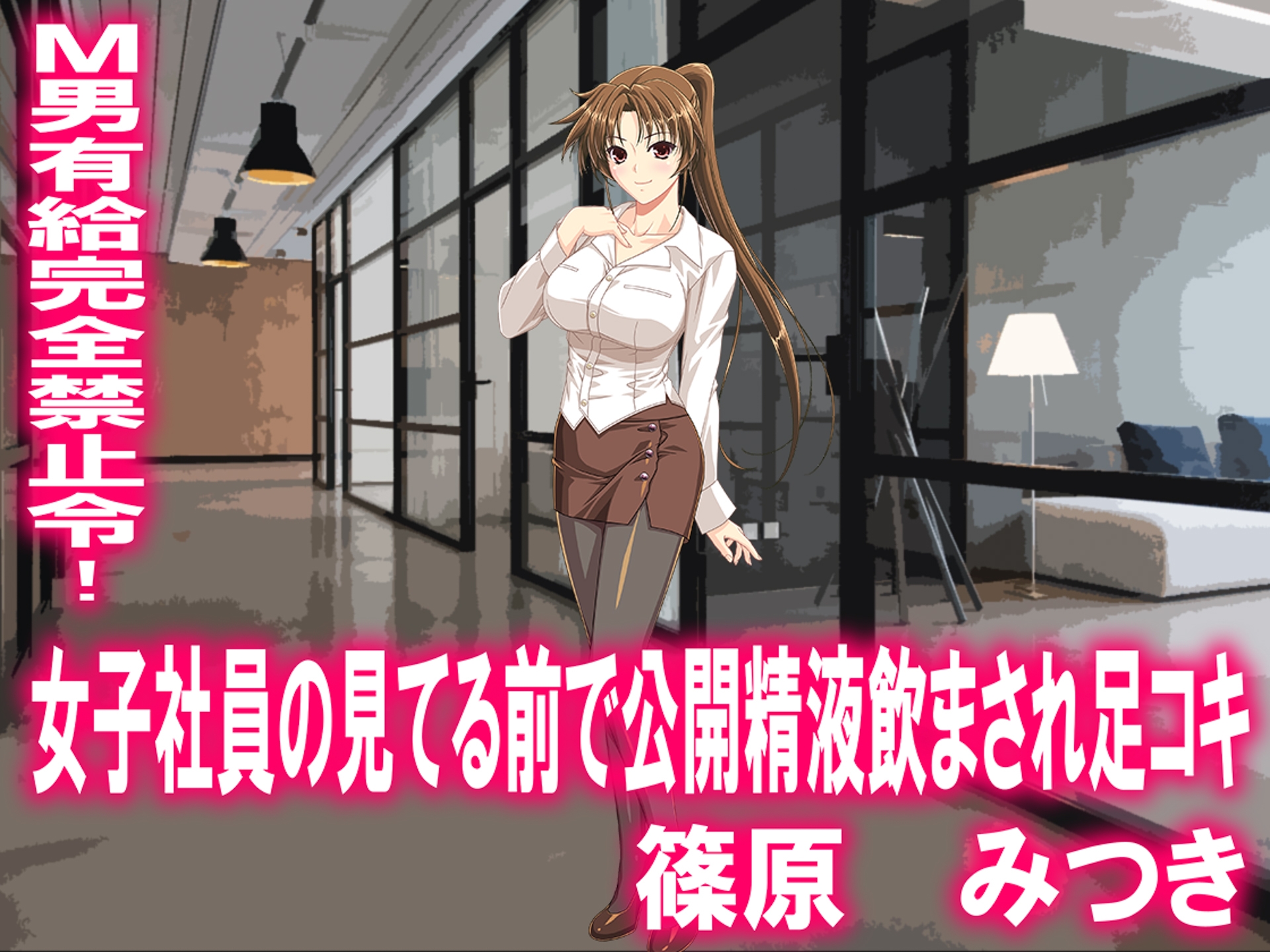 月刊Cuckold 26年4月号 – Preview 8