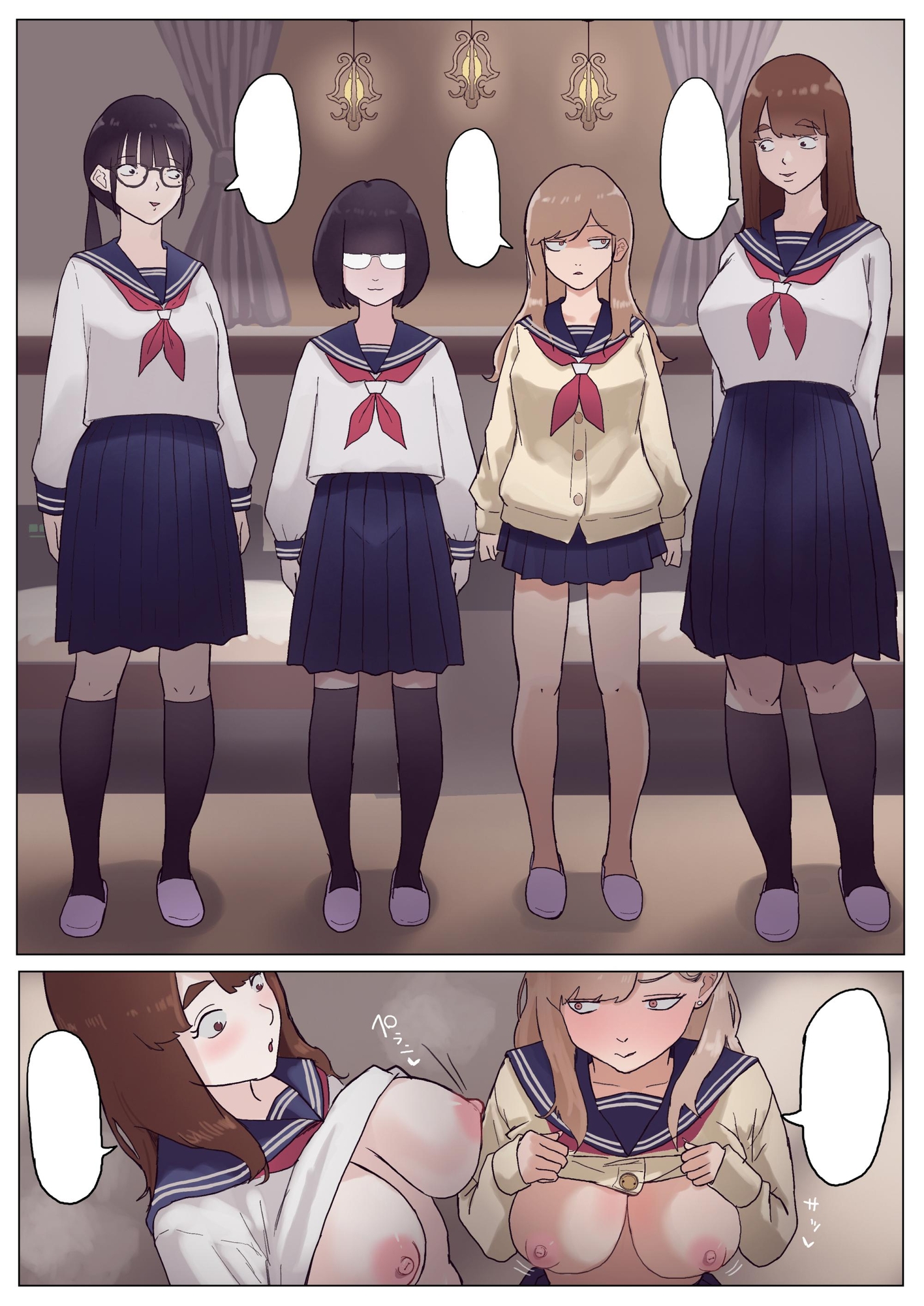 モブコノトリコ+ギャル!?