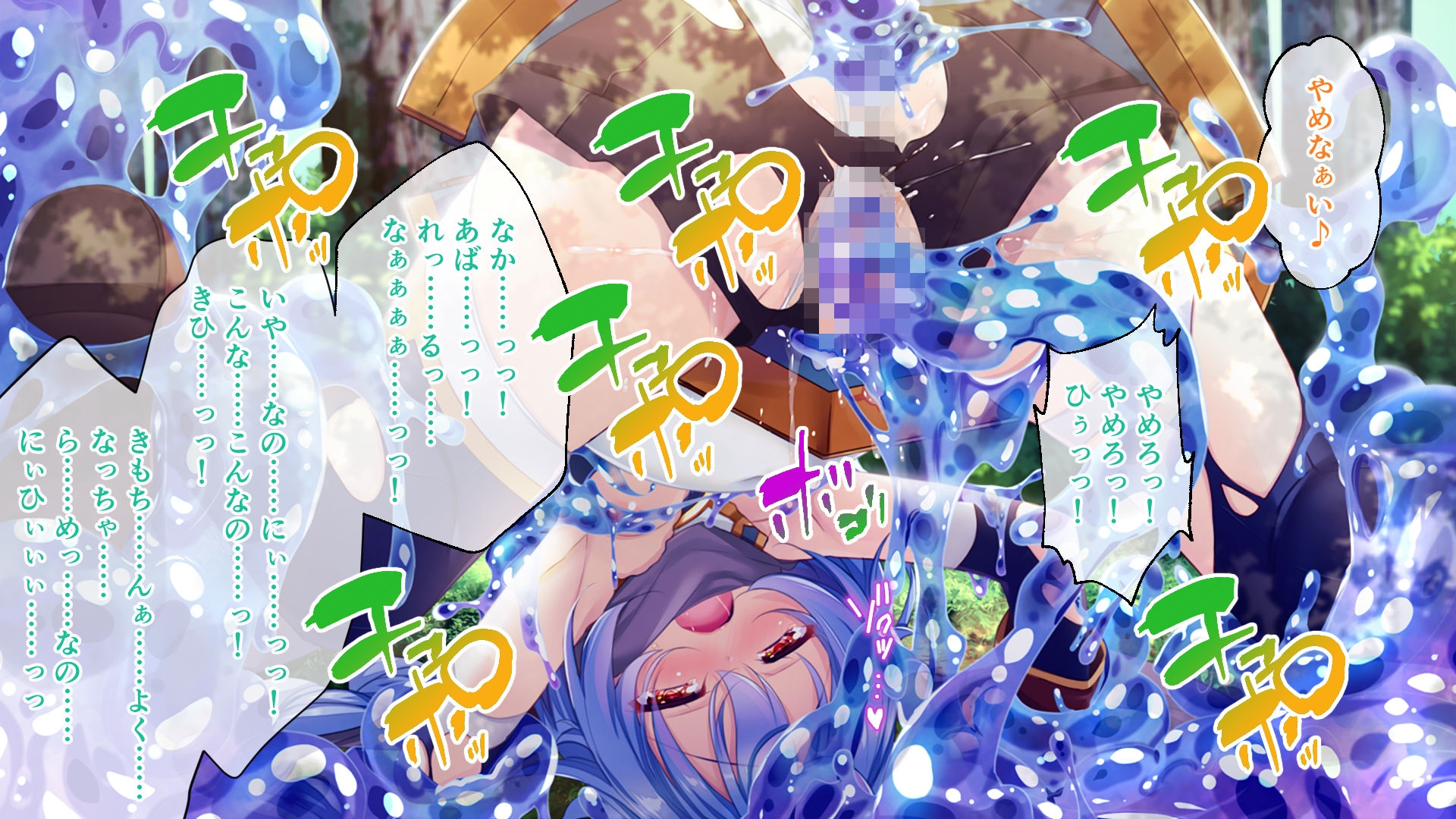 いけにえ姫君の魔悦2 後編 ～無垢勇者と不埒な修道女の果てしなき絶頂地獄～ – Preview 4