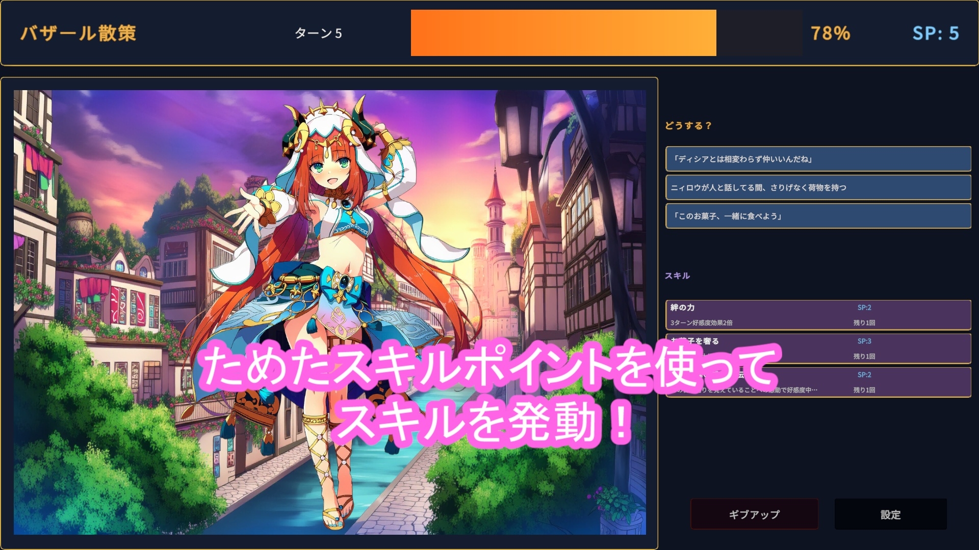 どきどきテイワット:ニ●ロウ編