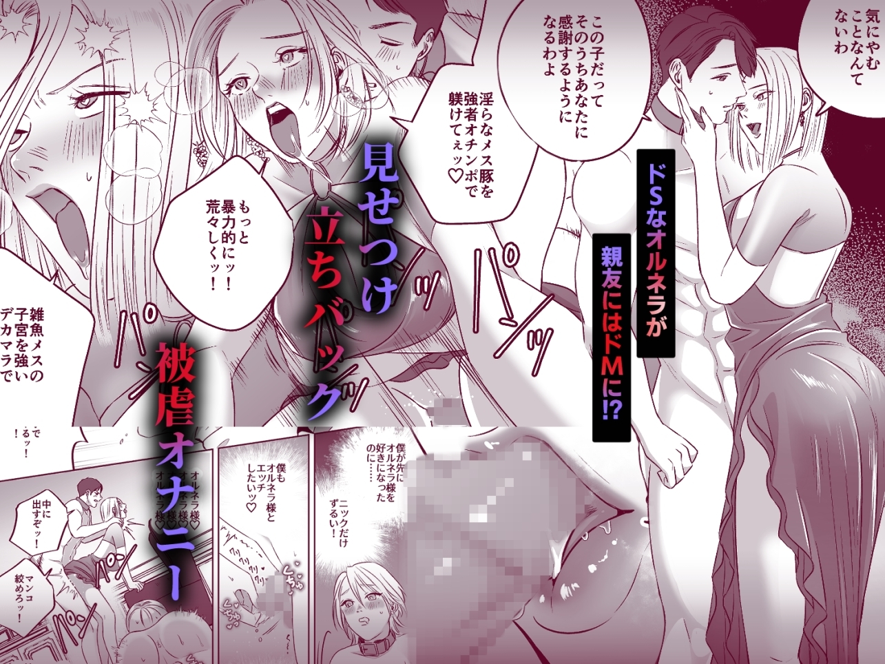 ハイガーデン ローライフ