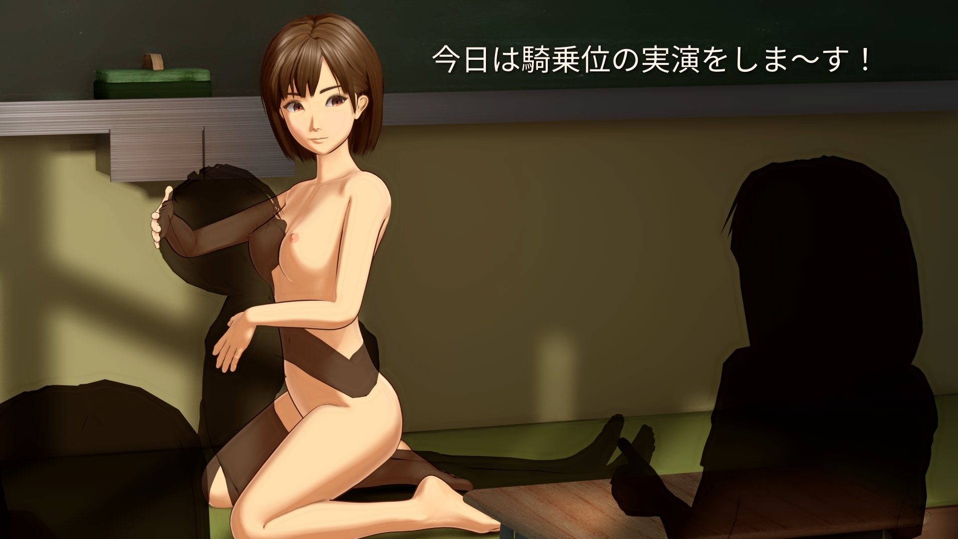 保健の授業はお手本を – Preview 2