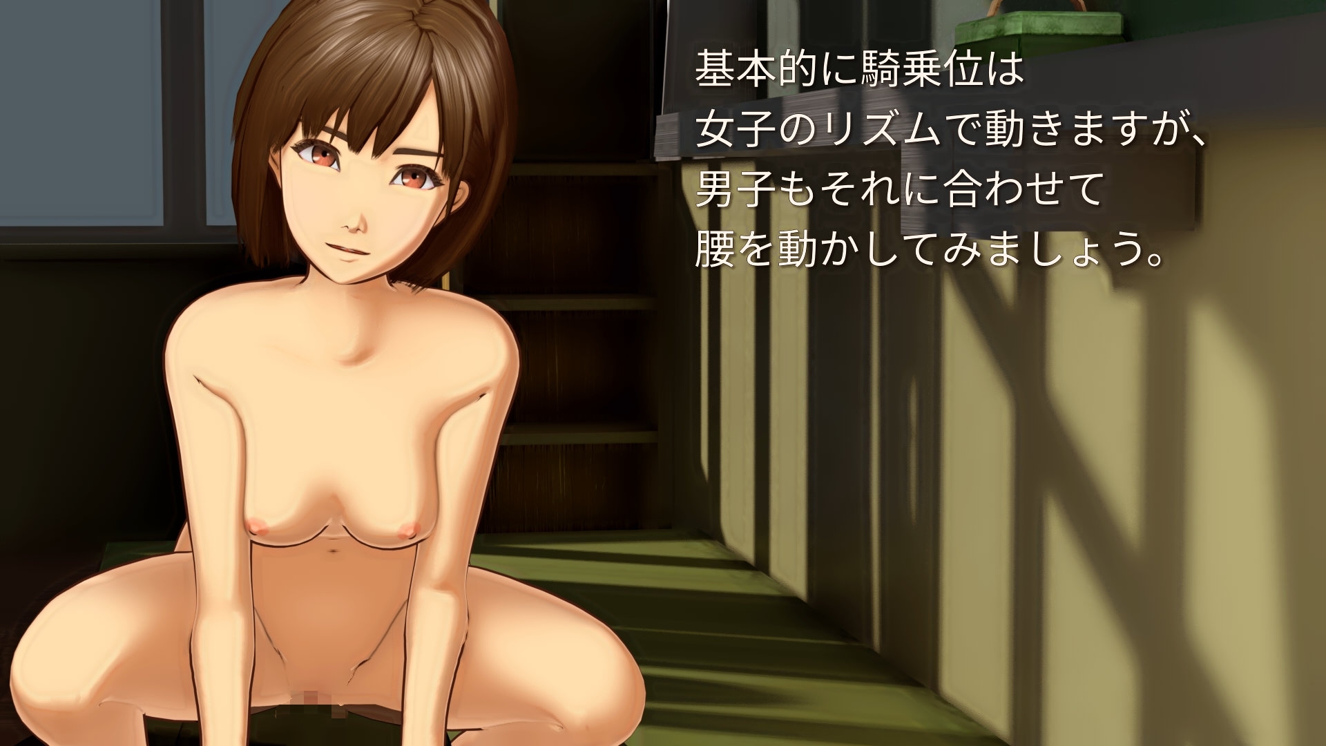 保健の授業はお手本を – Preview 11